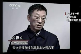 普劳斯：每个定位球都是机会，要向外界展示自己能给球队带来什么